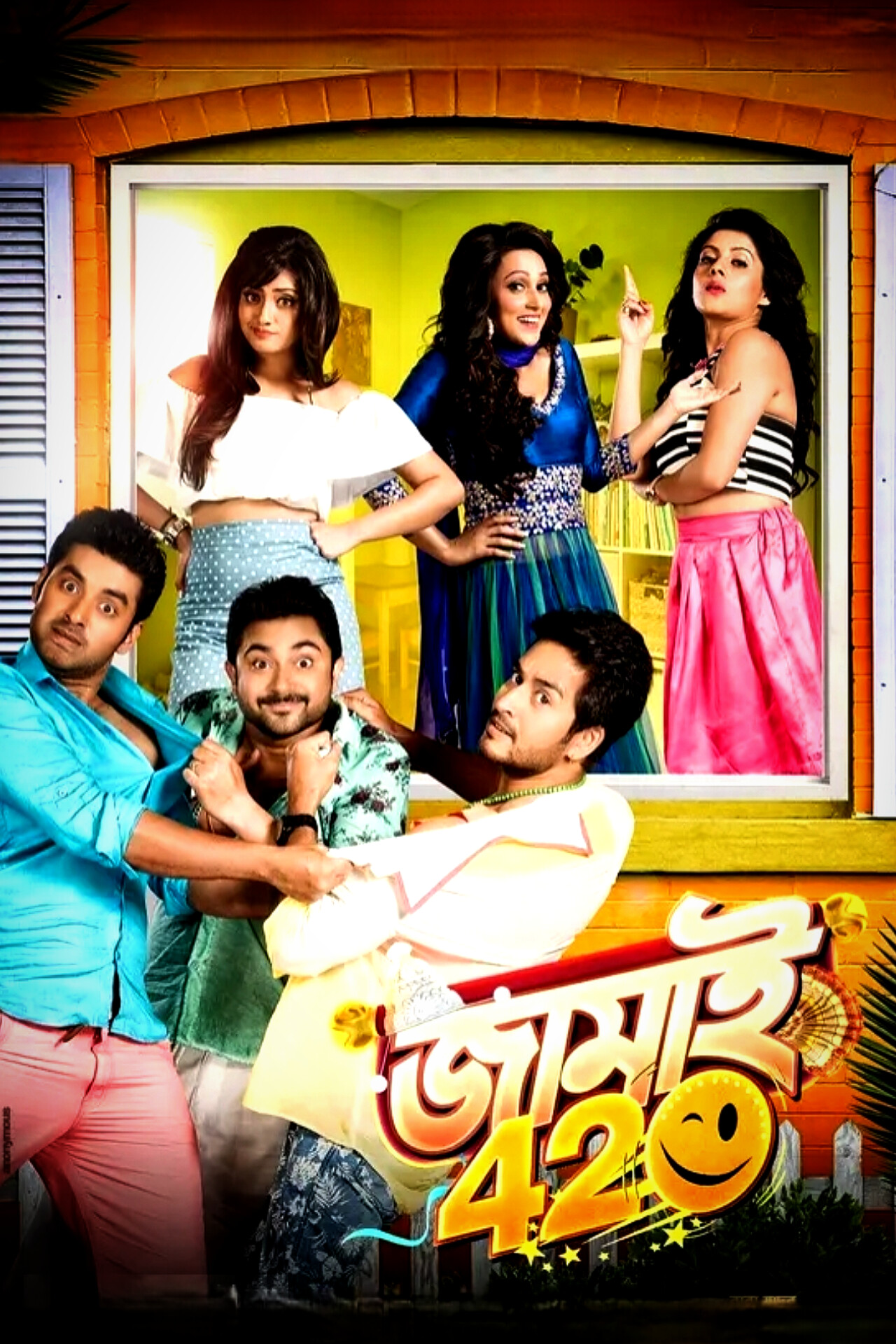 Jamai 420 (2015) Bengali Movie Original WEB-DL